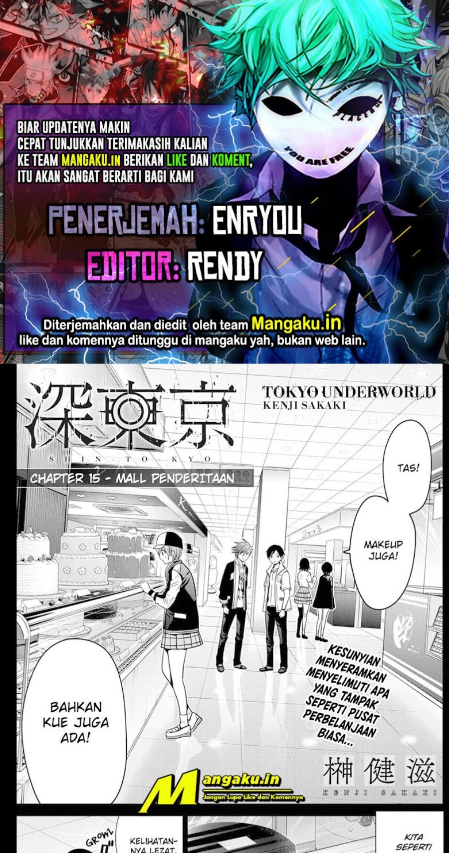 The Lazy Swordmaster Chapter 37 - halaman 1
