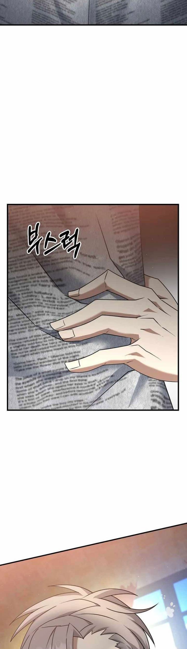 The Lazy Swordmaster Chapter 37 - halaman 27