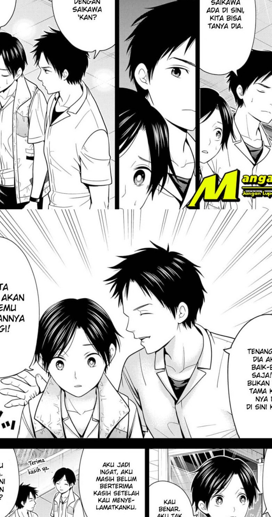 The Lazy Swordmaster Chapter 37 - halaman 3