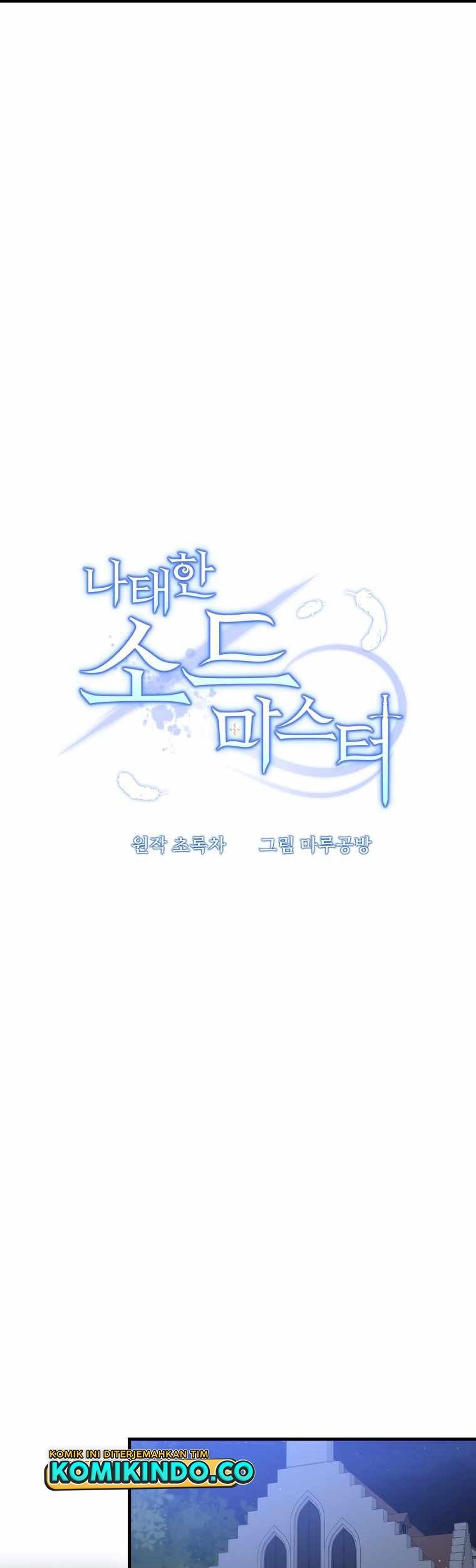 The Lazy Swordmaster Chapter 38 - halaman 21