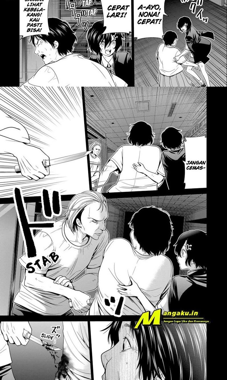 The Lazy Swordmaster Chapter 39 - halaman 11