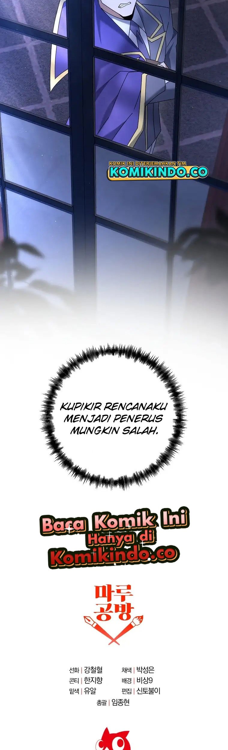 The Lazy Swordmaster Chapter 39 - halaman 51