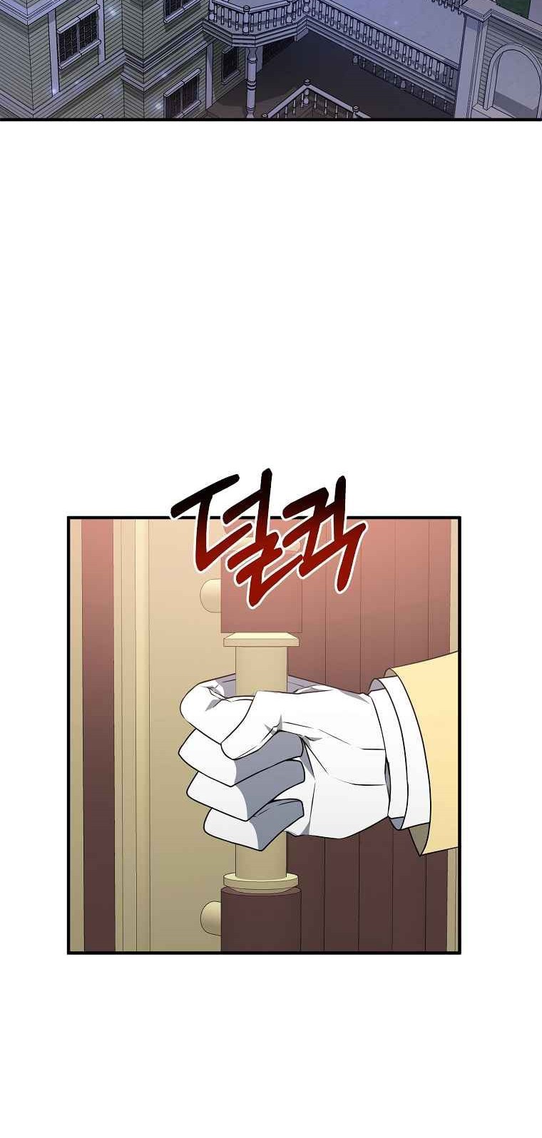 The Lazy Swordmaster Chapter 4 - halaman 23
