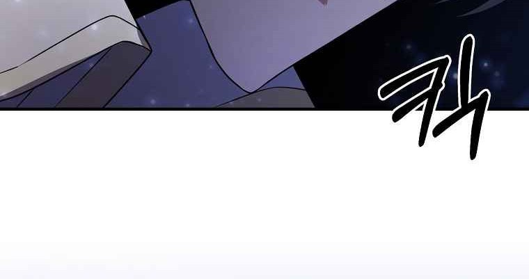 The Lazy Swordmaster Chapter 4 - halaman 9