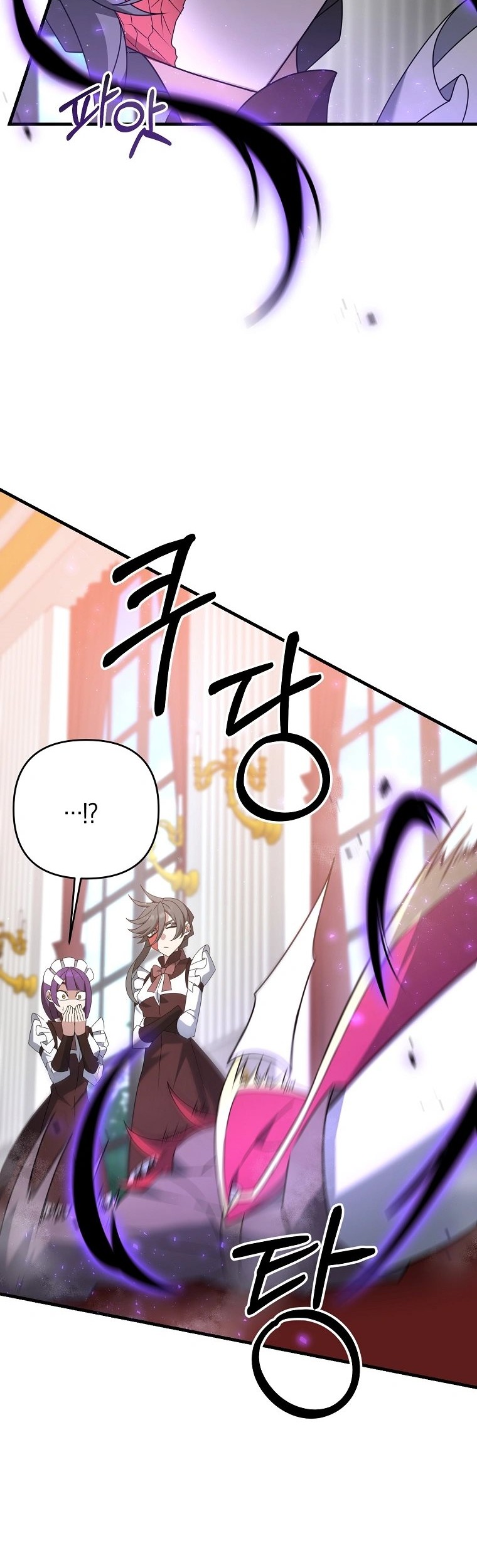The Lazy Swordmaster Chapter 40 - halaman 37