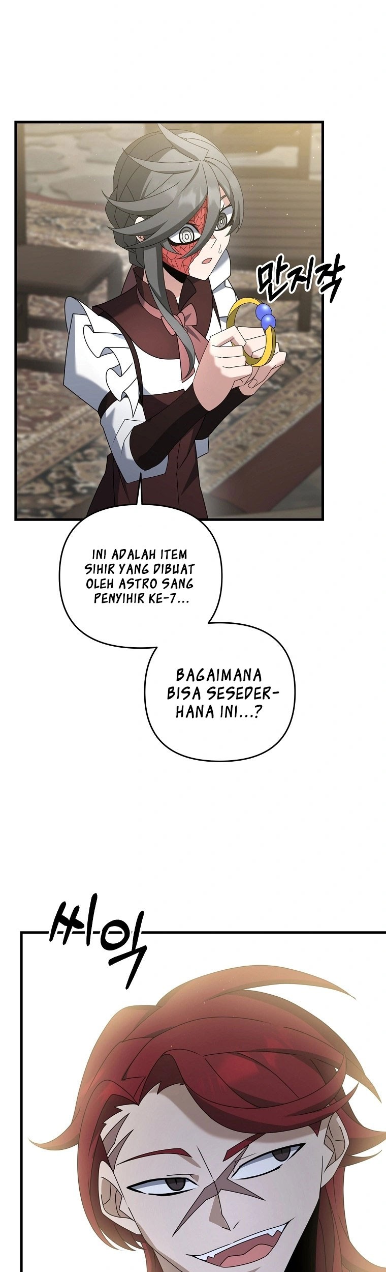 The Lazy Swordmaster Chapter 42 - halaman 30