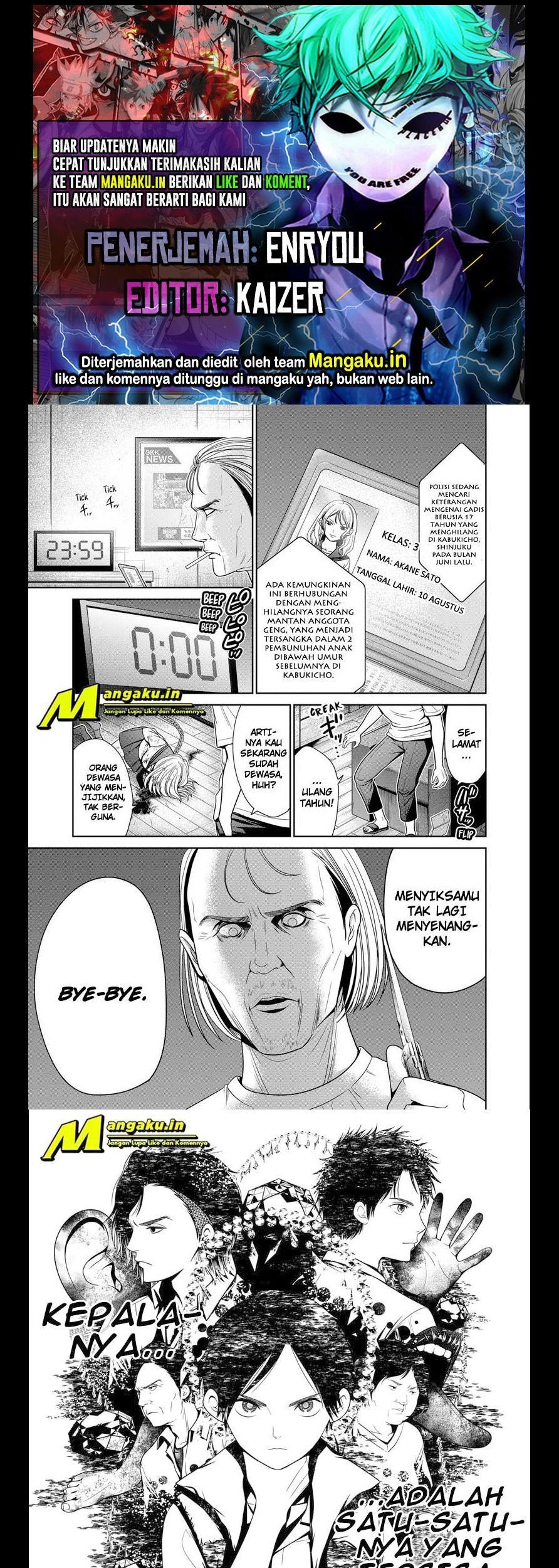 The Lazy Swordmaster Chapter 43 - halaman 1