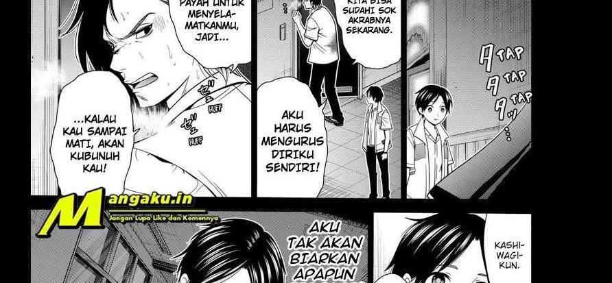 The Lazy Swordmaster Chapter 43 - halaman 12