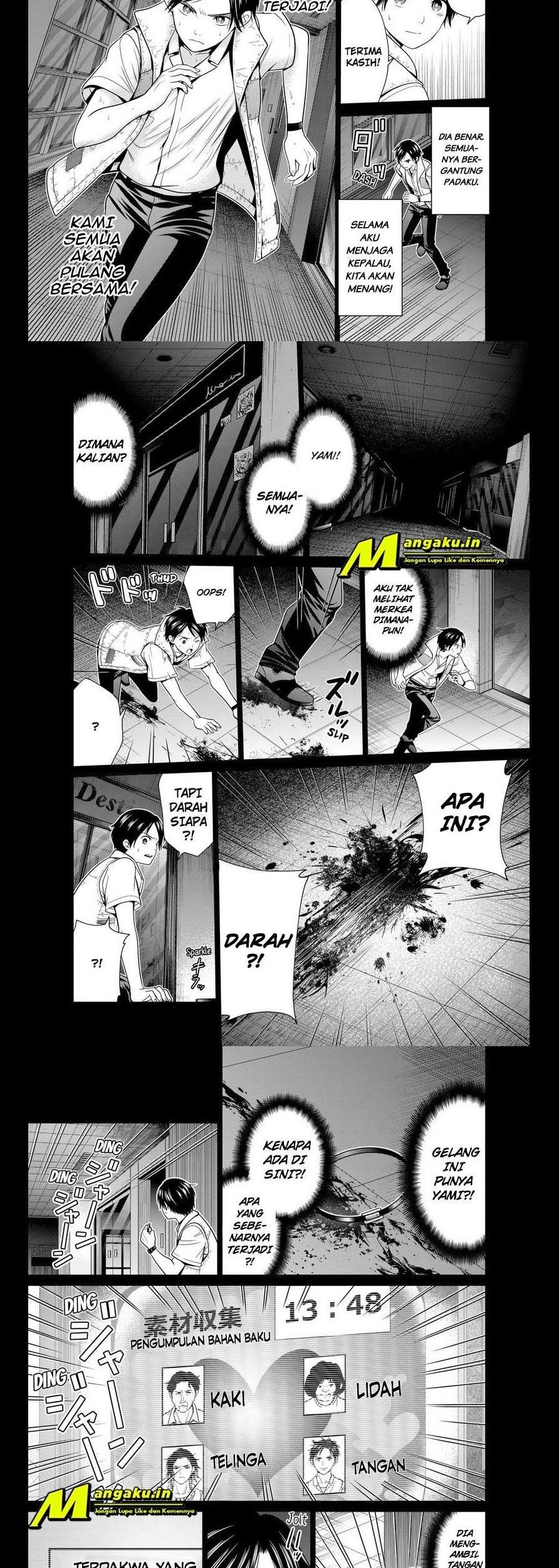 The Lazy Swordmaster Chapter 43 - halaman 13