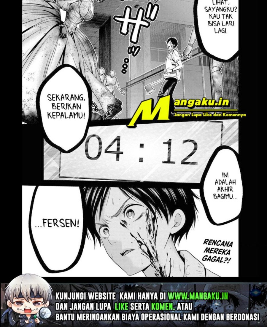 The Lazy Swordmaster Chapter 45 - halaman 25