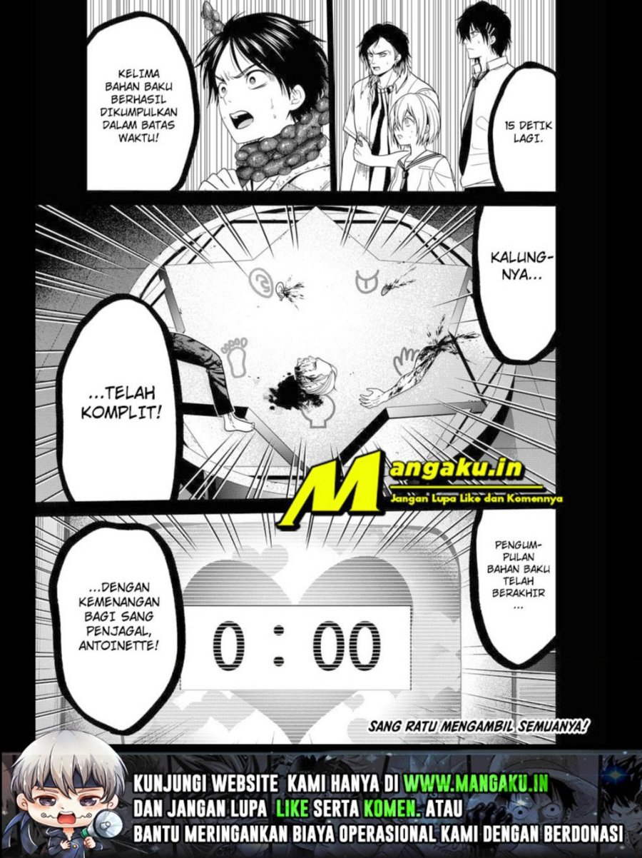 The Lazy Swordmaster Chapter 46 - halaman 23