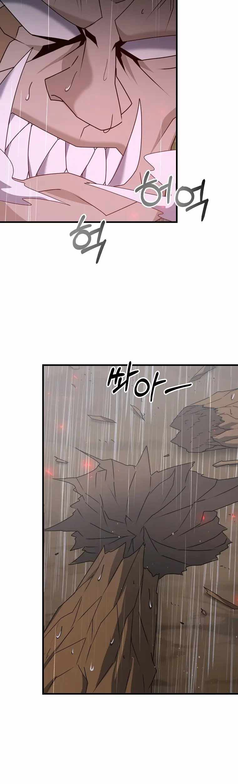 The Lazy Swordmaster Chapter 46 - halaman 26