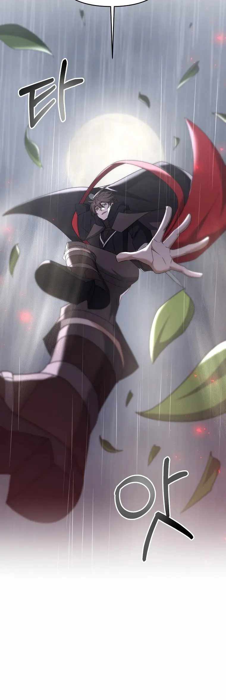 The Lazy Swordmaster Chapter 46 - halaman 28
