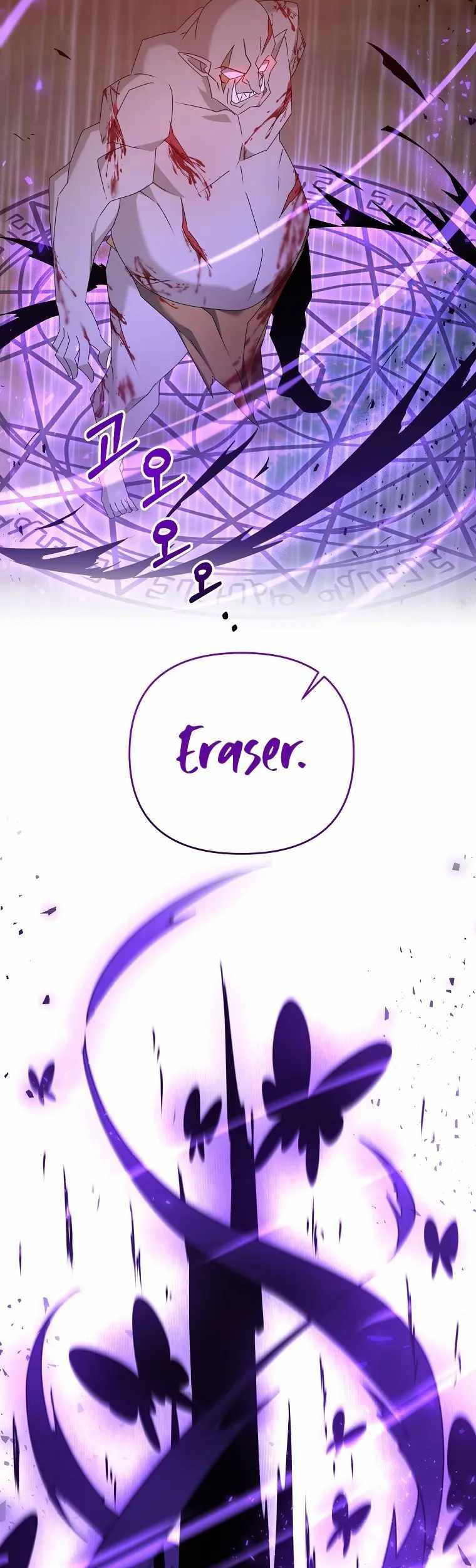 The Lazy Swordmaster Chapter 46 - halaman 45