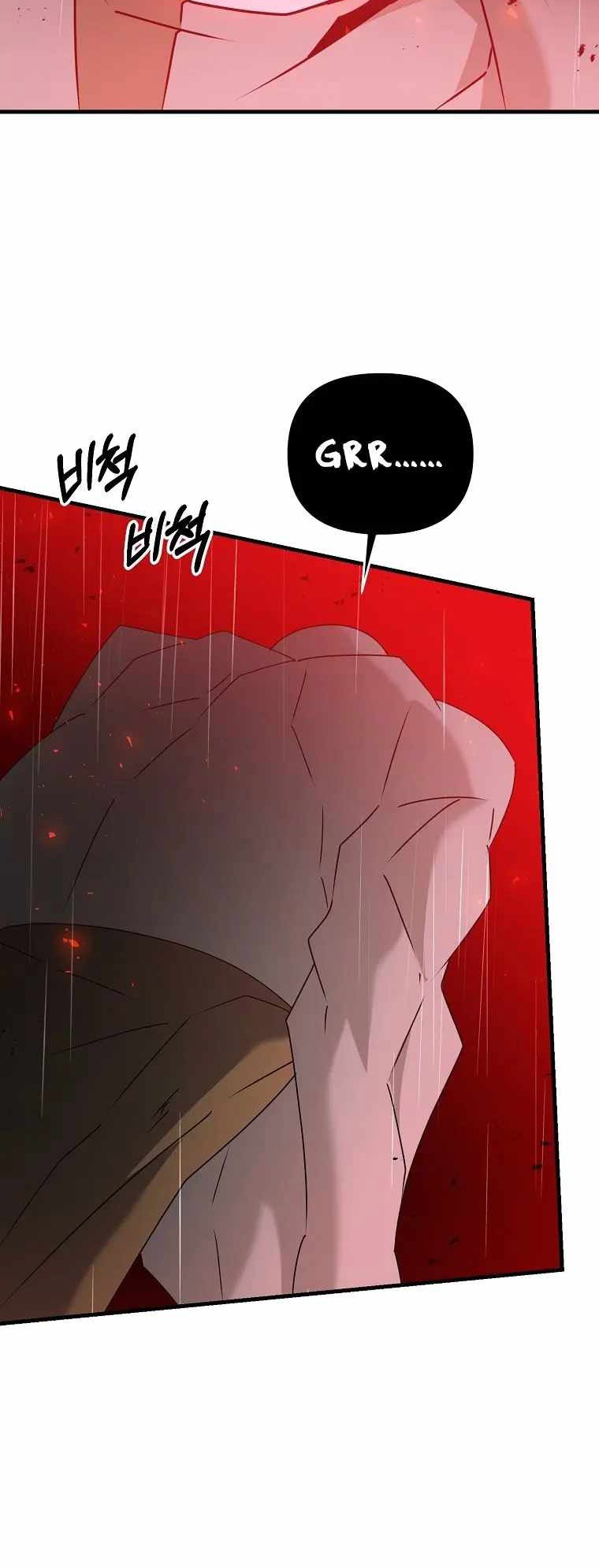 The Lazy Swordmaster Chapter 46 - halaman 55