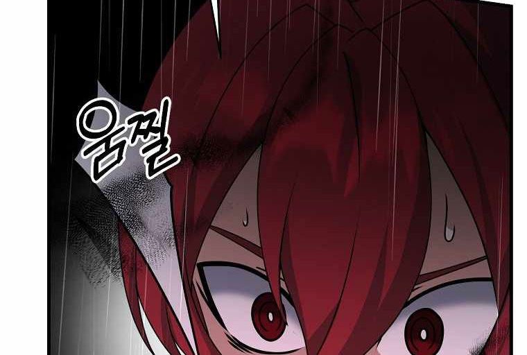 The Lazy Swordmaster Chapter 47 - halaman 5