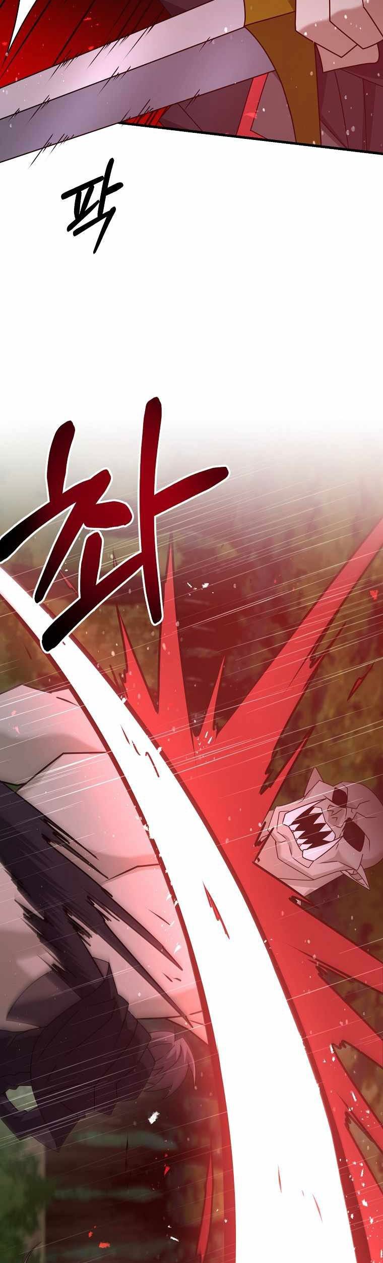 The Lazy Swordmaster Chapter 47 - halaman 68