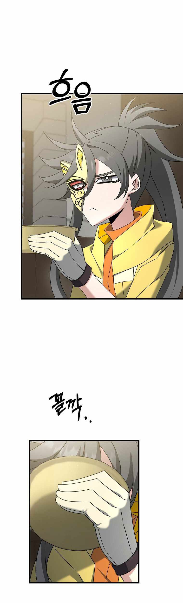 The Lazy Swordmaster Chapter 48 - halaman 22