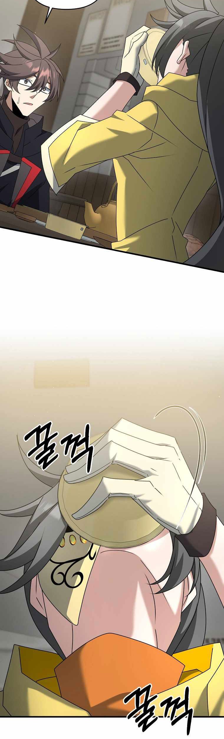 The Lazy Swordmaster Chapter 48 - halaman 24