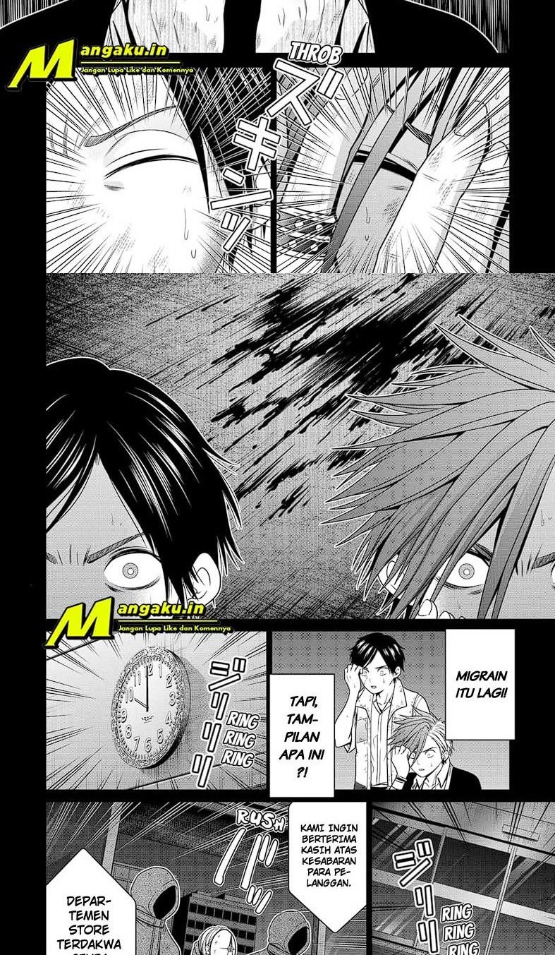 The Lazy Swordmaster Chapter 49 - halaman 12