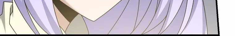 The Lazy Swordmaster Chapter 49 - halaman 17