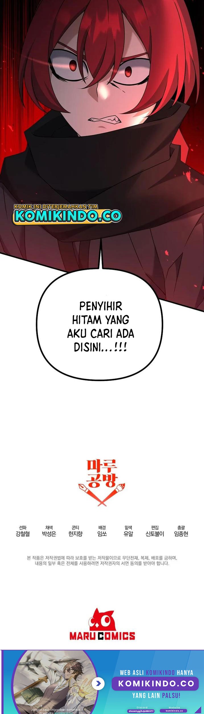 The Lazy Swordmaster Chapter 49 - halaman 60