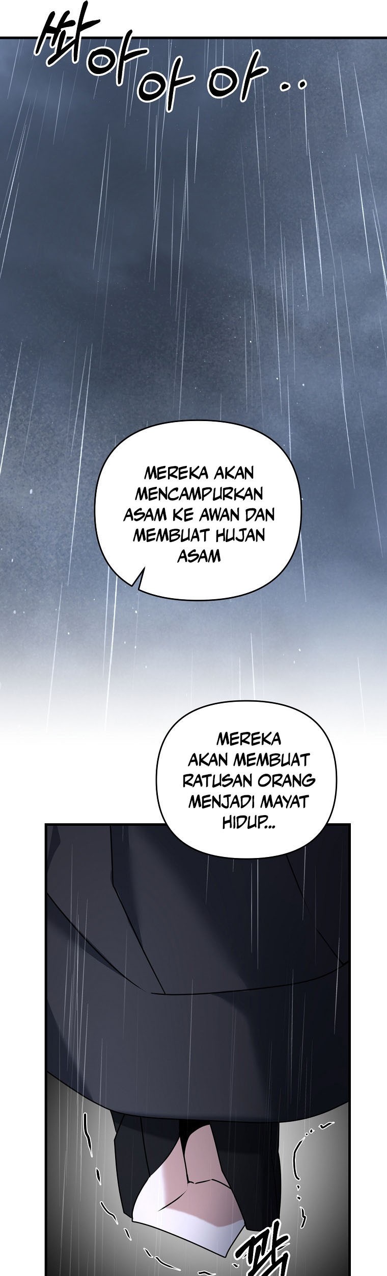The Lazy Swordmaster Chapter 50 - halaman 53