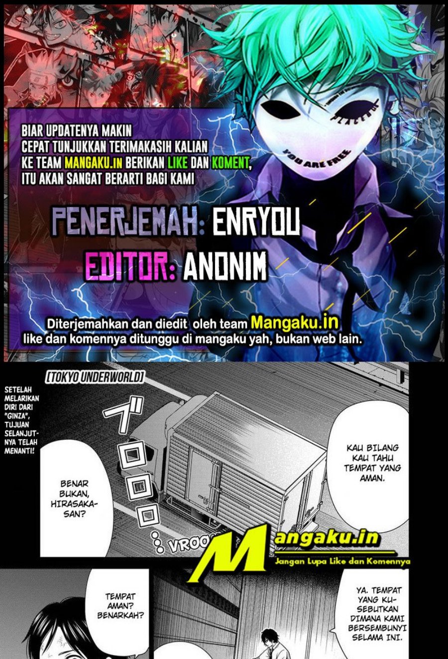 The Lazy Swordmaster Chapter 51 - halaman 1