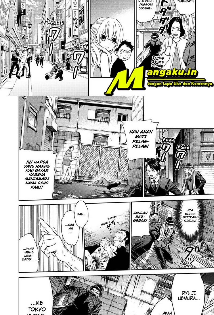 The Lazy Swordmaster Chapter 51 - halaman 10