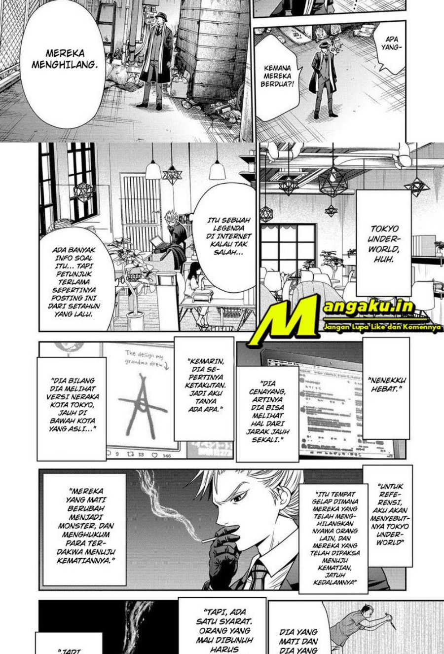 The Lazy Swordmaster Chapter 51 - halaman 12