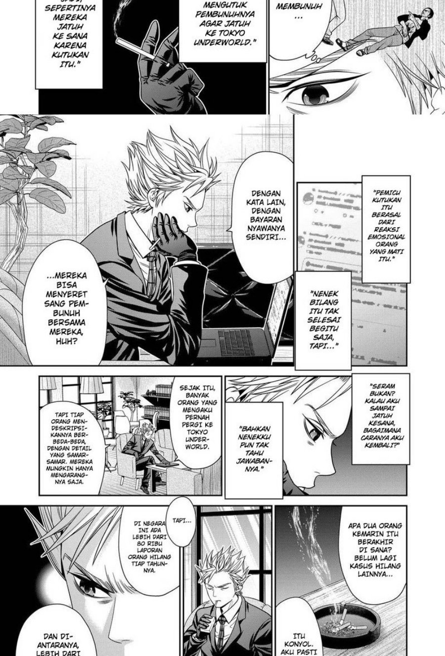 The Lazy Swordmaster Chapter 51 - halaman 13