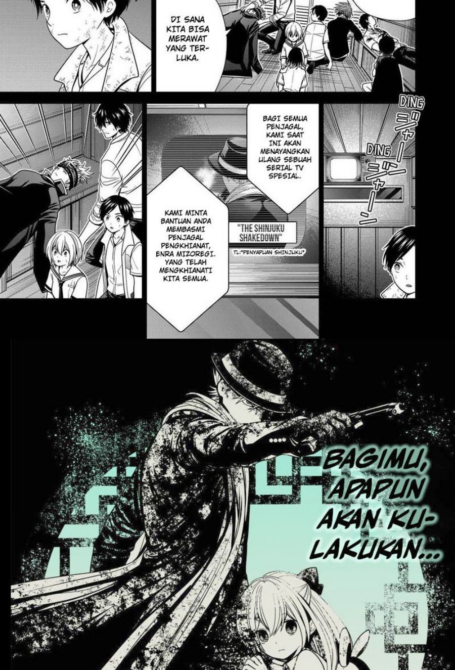 The Lazy Swordmaster Chapter 51 - halaman 2