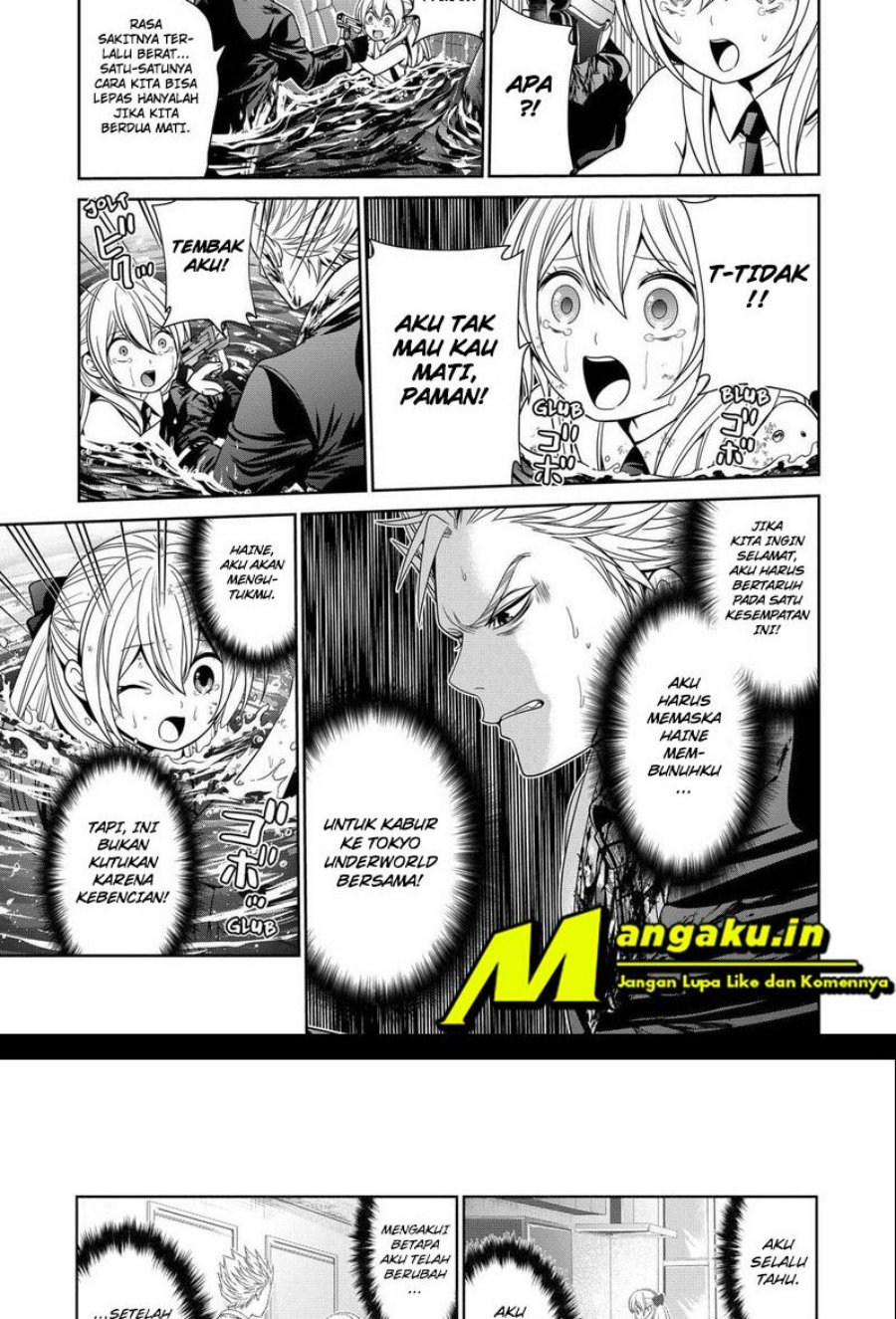 The Lazy Swordmaster Chapter 51 - halaman 21