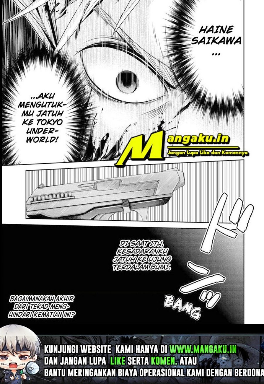 The Lazy Swordmaster Chapter 51 - halaman 23