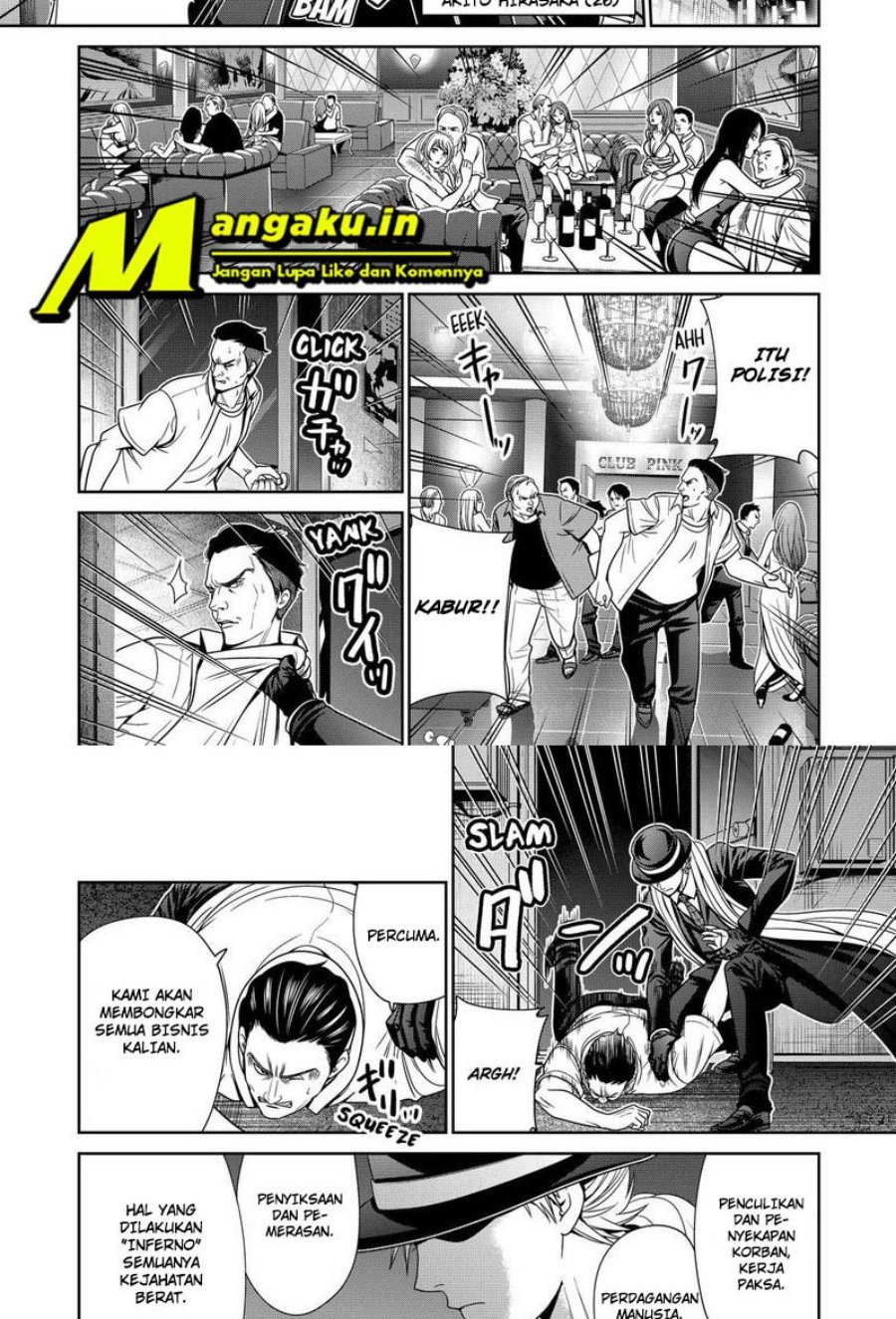 The Lazy Swordmaster Chapter 51 - halaman 4
