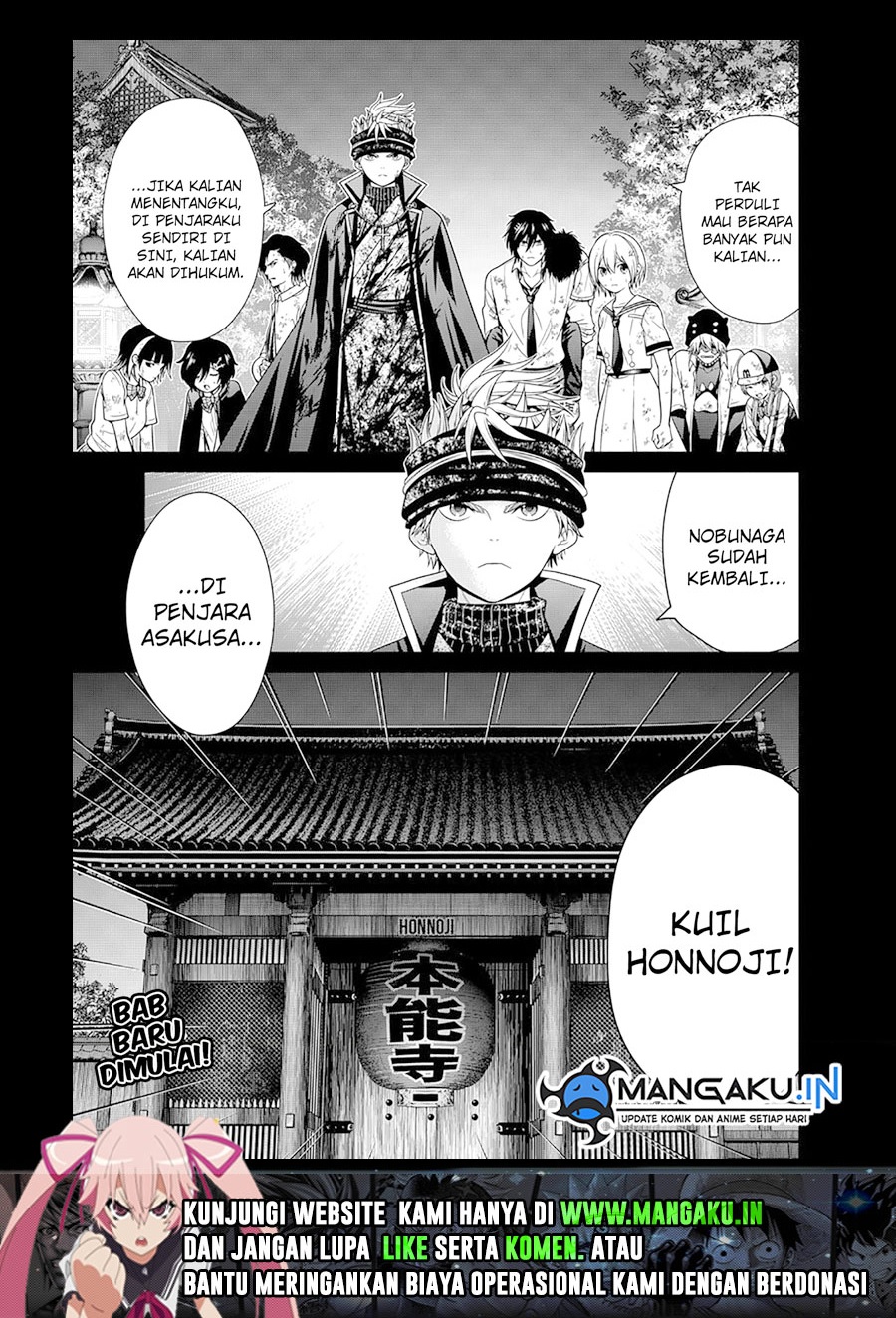 The Lazy Swordmaster Chapter 53 - halaman 12