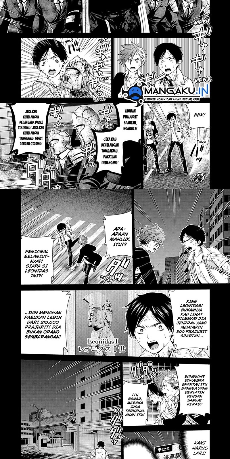 The Lazy Swordmaster Chapter 53 - halaman 8