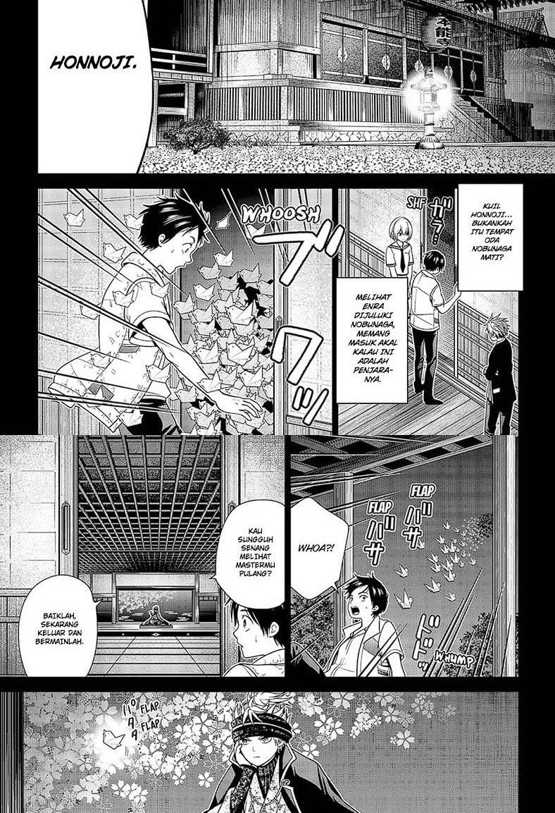 The Lazy Swordmaster Chapter 55 - halaman 2