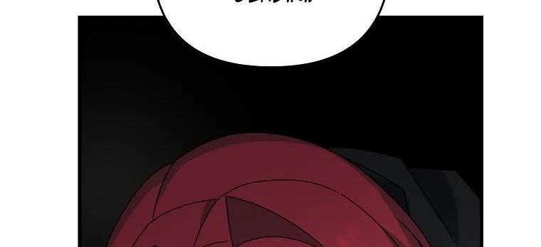 The Lazy Swordmaster Chapter 55 - halaman 26