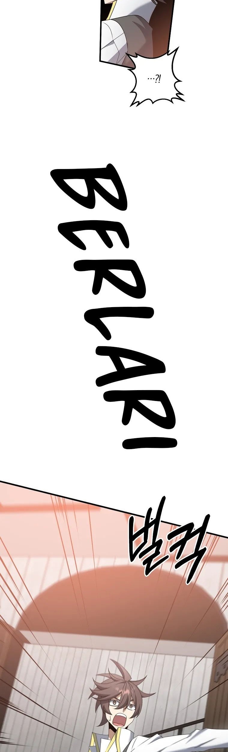 The Lazy Swordmaster Chapter 55 - halaman 32