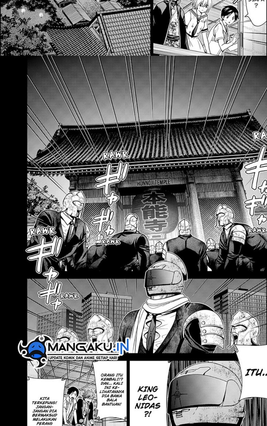 The Lazy Swordmaster Chapter 56 - halaman 14