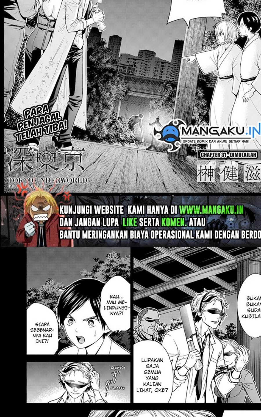 The Lazy Swordmaster Chapter 56 - halaman 2