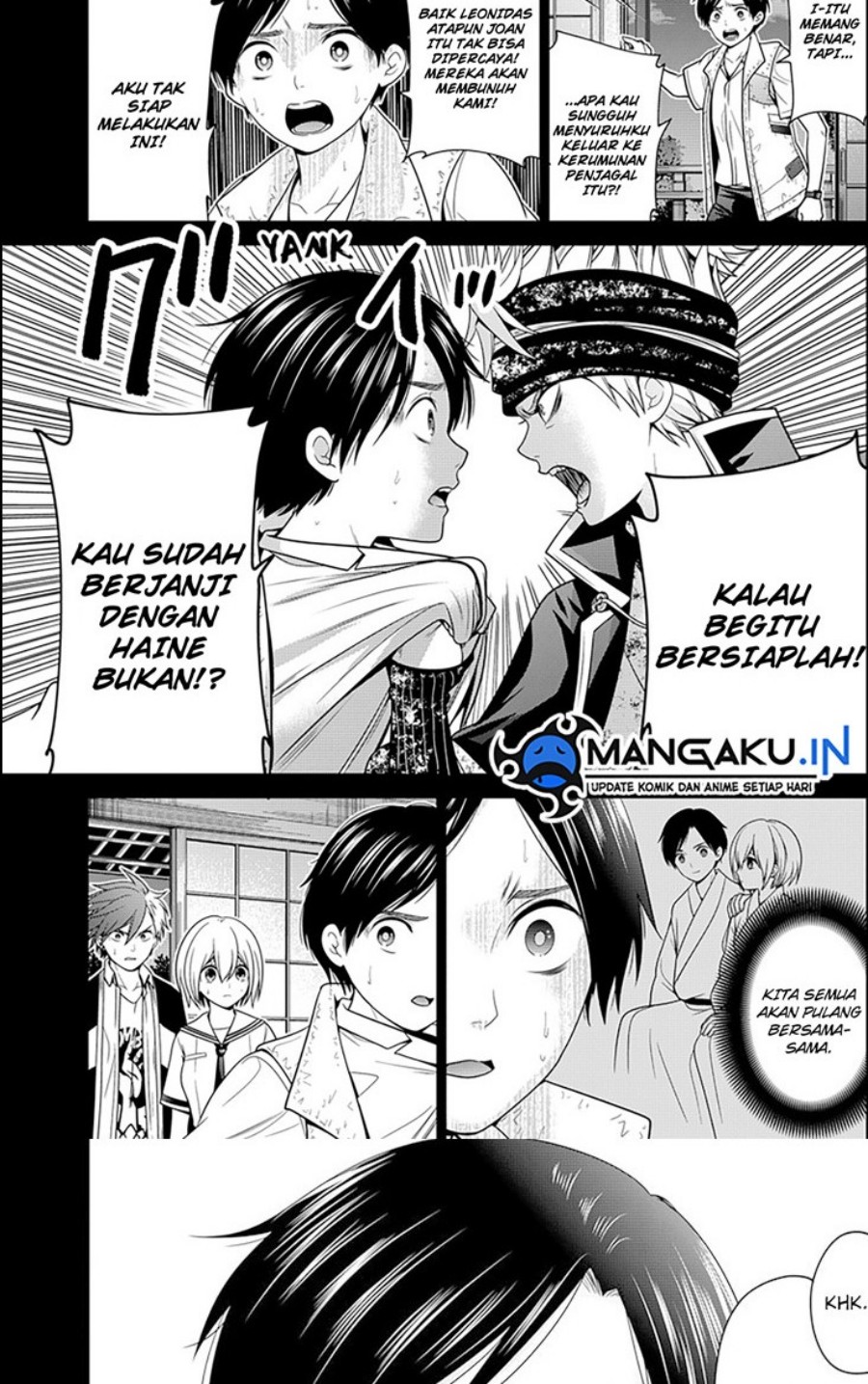 The Lazy Swordmaster Chapter 56 - halaman 21