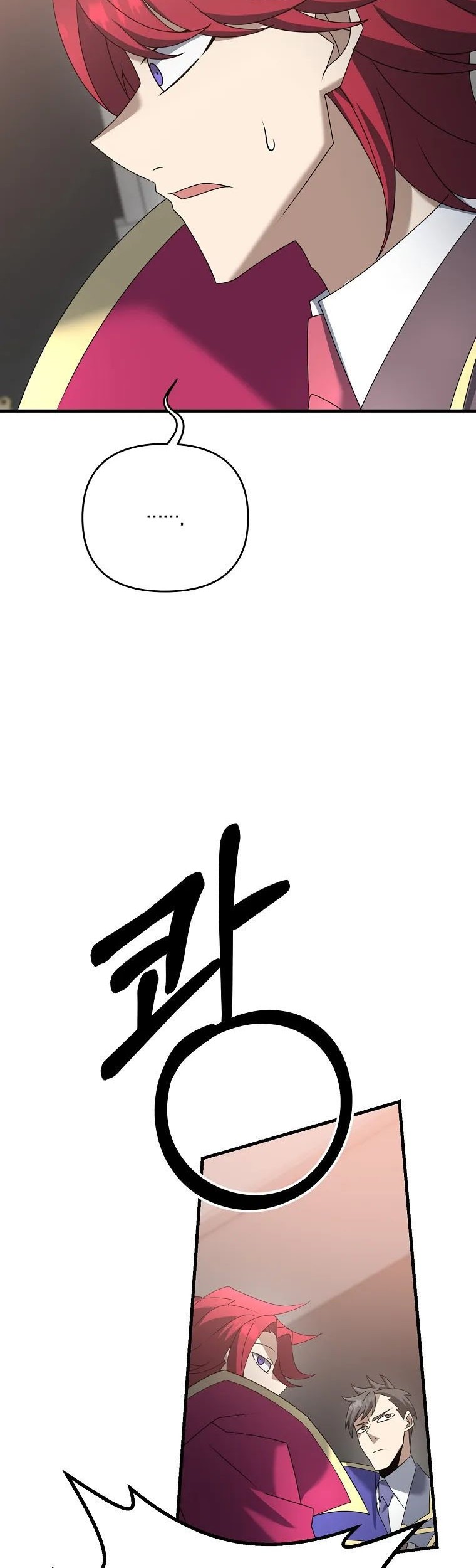 The Lazy Swordmaster Chapter 56 - halaman 26
