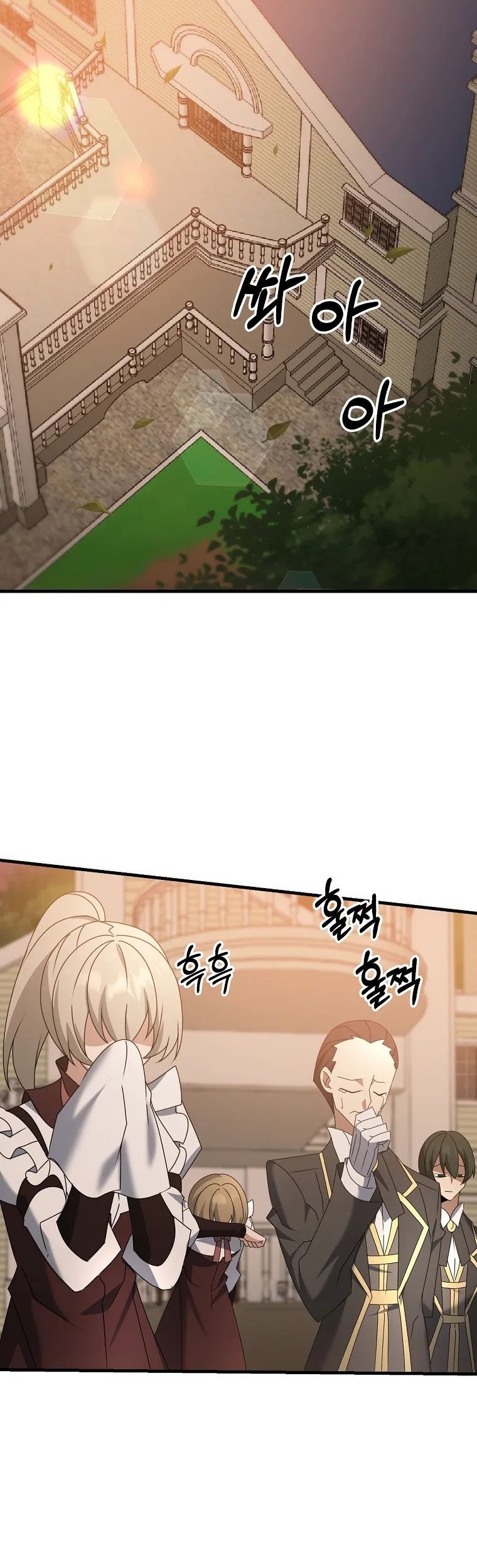 The Lazy Swordmaster Chapter 56 - halaman 50