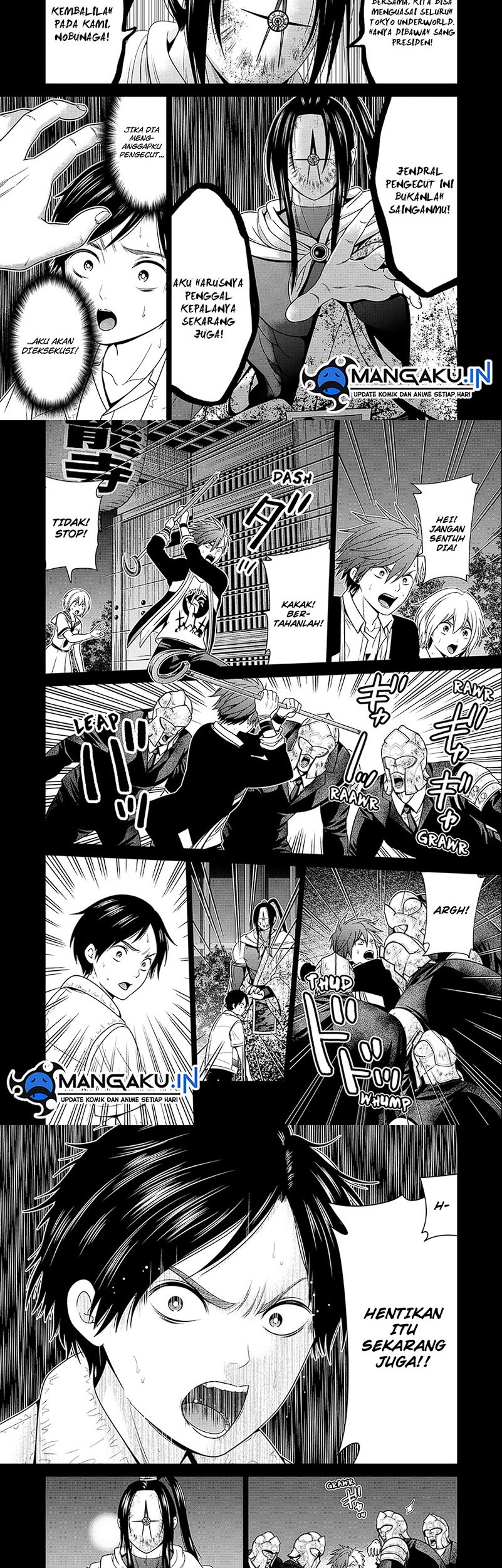 The Lazy Swordmaster Chapter 57 - halaman 11