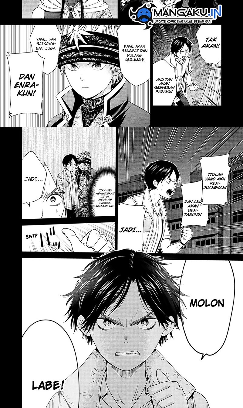 The Lazy Swordmaster Chapter 57 - halaman 12