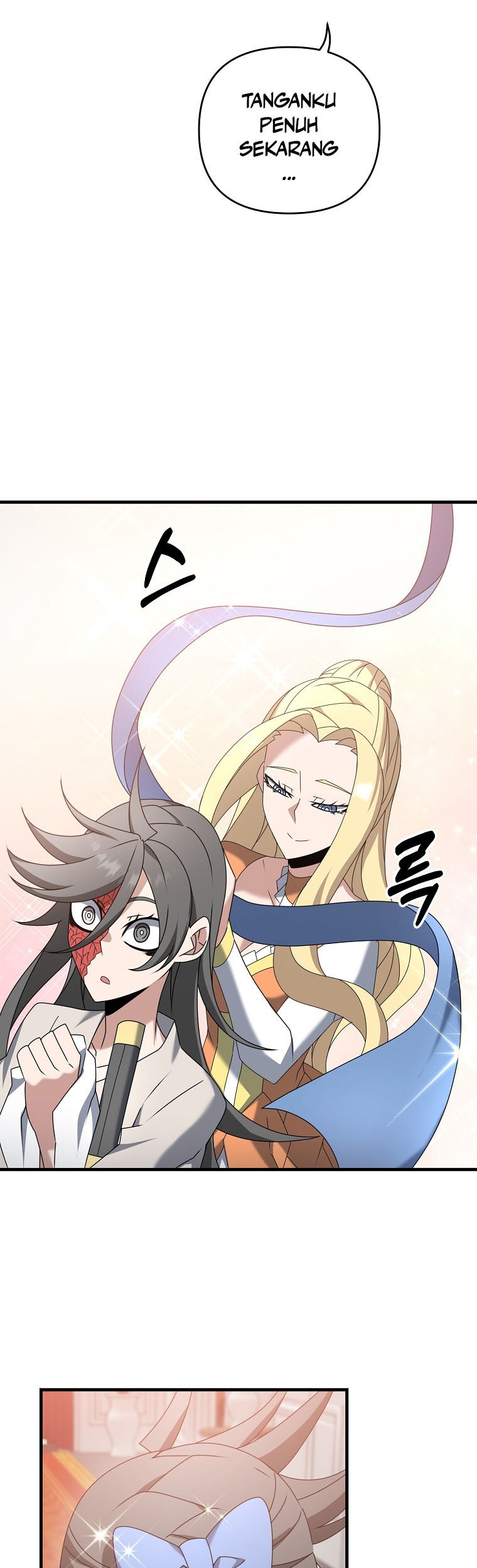 The Lazy Swordmaster Chapter 57 - halaman 15