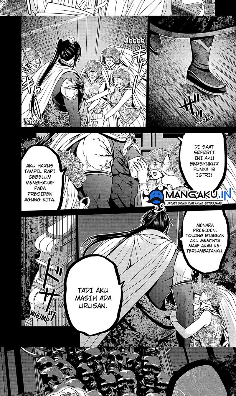 The Lazy Swordmaster Chapter 57 - halaman 4