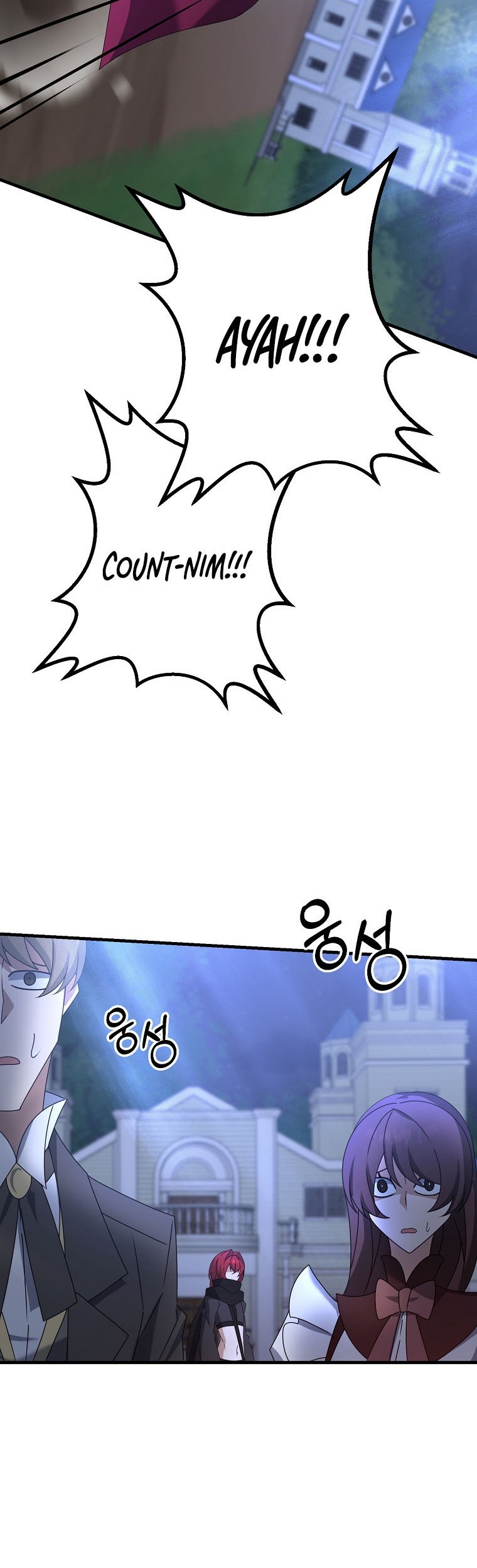 The Lazy Swordmaster Chapter 57 - halaman 51
